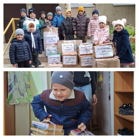 ЭКОЛОГИЧЕСКАЯ АКЦИЯ